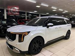 کیا کەرنیڤاڵ